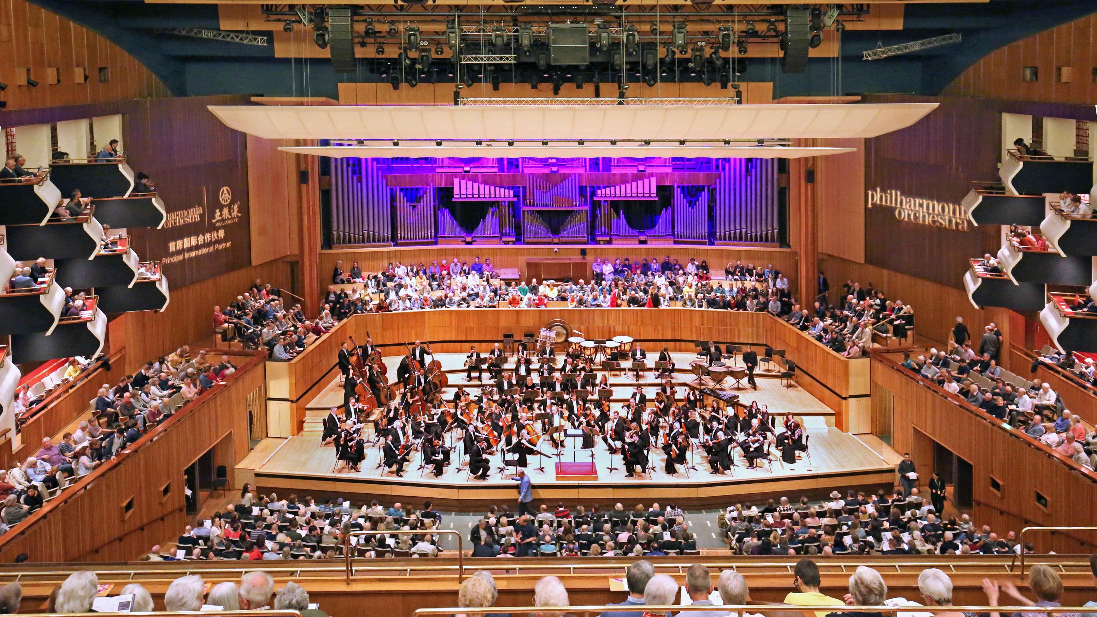 Wagner Noel Performing Arts Center